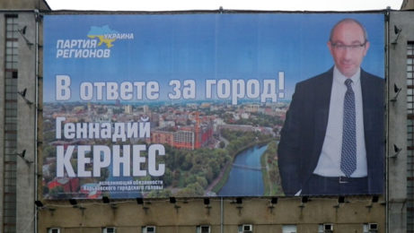 Харьков с дрона Аэрофотосъемка в рекламе предвыборный бигборд