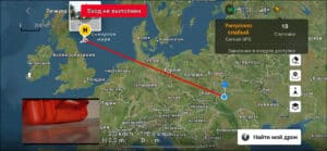 Фейковая домашняя точка HomePoint Фейковая домашняя точка HomePoint