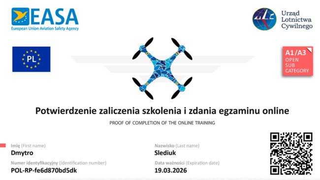 Сертификат EASA A1/A3